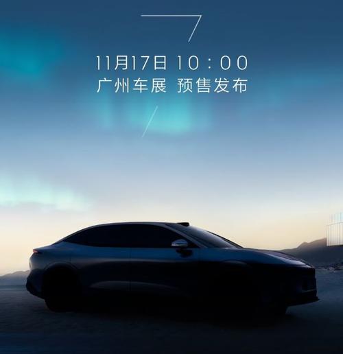 深圳268极氪汽车发布智能汽车全域AI，比亚迪的未来服务提升用户体验